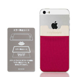 スマホポケット